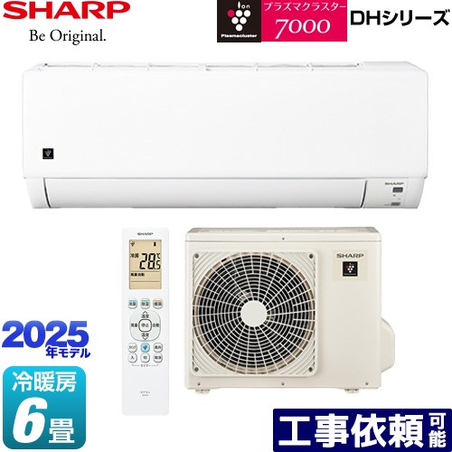 SHARP AY-L22DH エアコン 本体 プラズマクラスター SHARP AY-L22DH エアコン 本体 プラズマクラスター