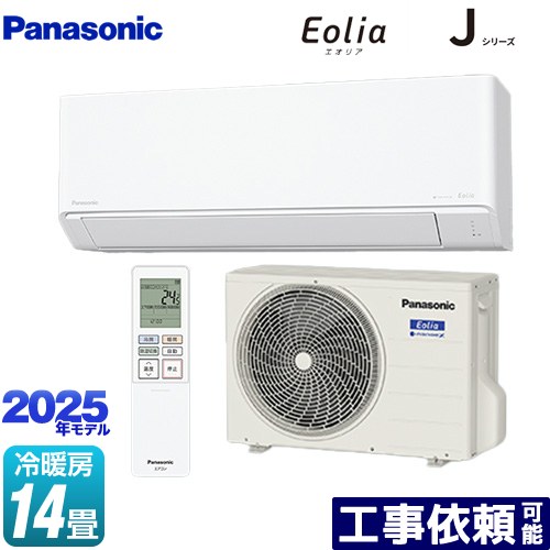 Panasonic ルームエアコン 14畳用 2021年 高年式 d3796 エアコン 14畳用 4kW パナソニック GXシリーズ CS-405DVX2/Y