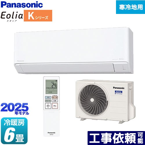 cs-k225d-w.jpg