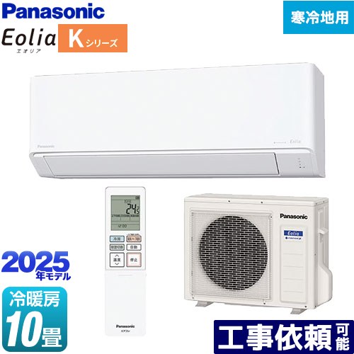 楽天市場】[CS-K285D-W] Kシリーズ フル暖エアコン Eolia