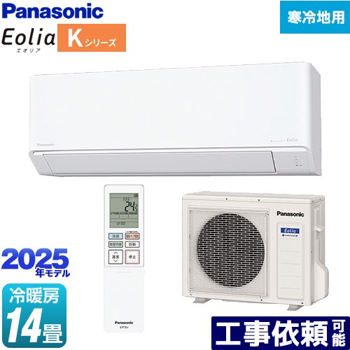 cs-k405d2-w.jpg