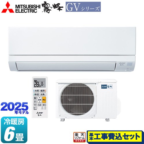 楽天市場】【工事費込セット（商品＋基本工事）】 [MSZ-GV2225-W