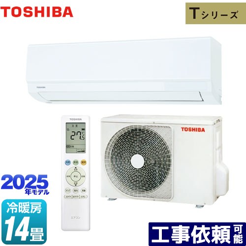 (3947)TOSHIBA ルームエアコン RAS-2212ATM 2022年製 東芝 RAS-2212TM-W ホワイト [エアコン(主に6畳用)] | 激安の