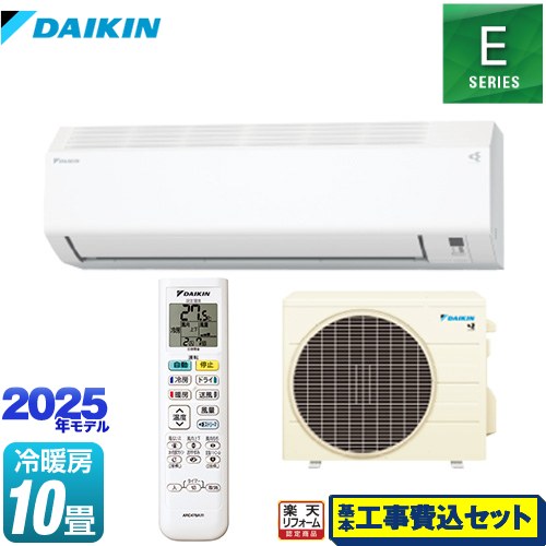 楽天市場】【工事費込セット（商品＋基本工事）】 [S285ATES-W] E