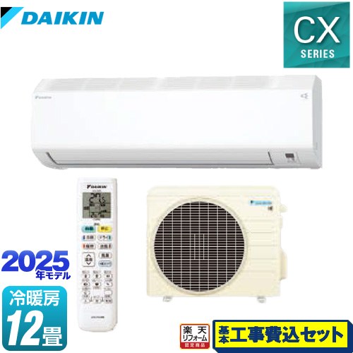 楽天市場】[S365ATCS-W] CXシリーズ ダイキン ルームエアコン 室内機