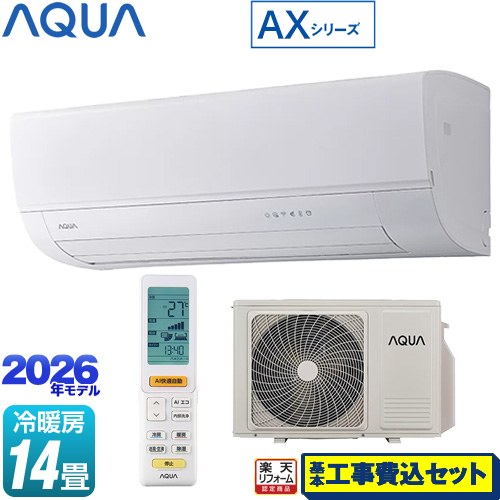 【工事費込書き割り（商いもの＋基本原理工事）】 [AQA-AX406A2-W] AX続きもの AQUA お座敷冷房装置 ハイグレードモデル 冷房装置/暖房装置：14畳度合い 白いこと 【リフォームお墨付き商いもの】工事費込み