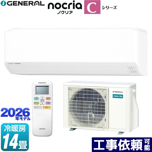 [AS-C406T-W] ノクリア nocria Cシリーズ 株式会社ゼネラル ルームエアコン コンパクトモデル 冷房/暖房：14畳程度 単相100V・20A ホワイト 【送料無料】｜家電のネイビー