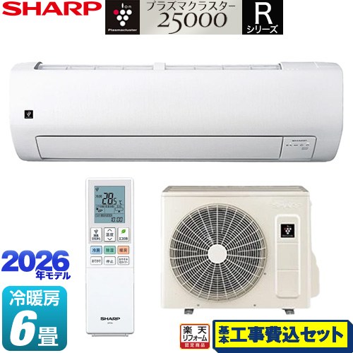 【工事費込セット（商品＋基本工事）】 [AY-U22RS-W] Rシリーズ シャープ ルームエアコン 室内機：高さ250mmコンパクトタイプ 冷房/暖房：6畳程度 ホワイト系 【リフォーム認定商品】工事費込み｜家電のネイビー