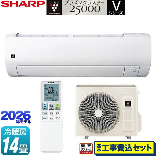 【工事費込セット（商品＋基本工事）】 [AY-U40V-W] Vシリーズ シャープ ルームエアコン 室内機：高さ250mmコンパクトタイプ 冷房/暖房：14畳程度 ホワイト系 【リフォーム認定商品】工事費込み｜家電のネイビー