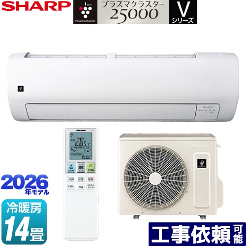 [AY-U40V2-W] V続きもの 読みやすい 御部屋空調設備 室内機：高さ250粍パウダーコンパクト印字機 空調設備/暖房装置：14畳座標軸 単相200V・15A COCORO AIR積み上げる 白いこと系 【貨物輸送無料】