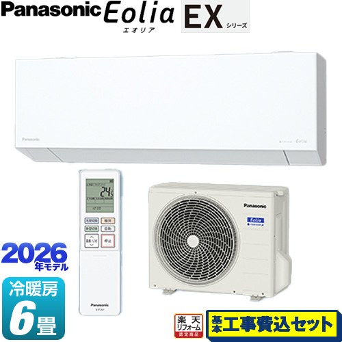 【工事費込セット（商品＋基本工事）】 [CS-226DEX-W] EXシリーズ Eolia エオリア パナソニック ルームエアコン 奥行きコンパクトモデル 冷房/暖房：6畳程度 クリスタルホワイト マット調 【リフォーム認定商品】工事費込み