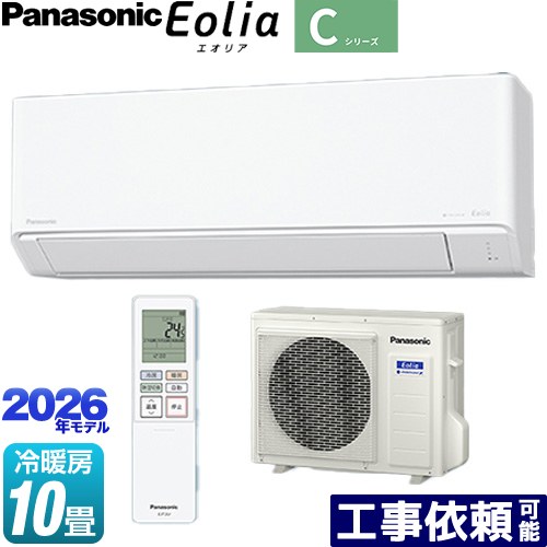 [CS-286DC-W] Cシリーズ Eolia エオリア パナソニック ルームエアコン スタンダードモデル 冷房/暖房：10畳程度 単相100V・15A クリスタルホワイト マット調 【送料無料】