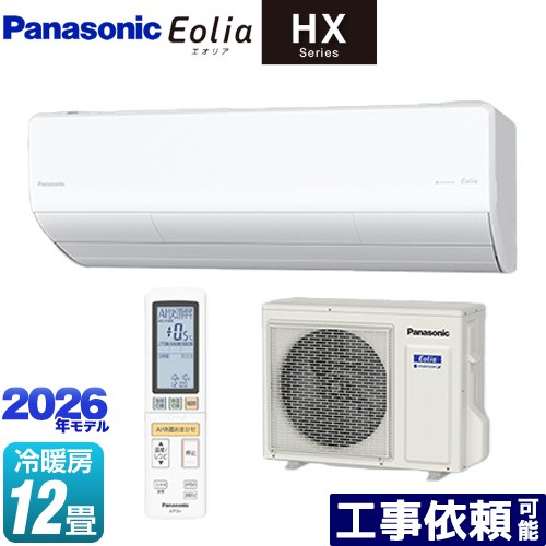 [CS-366DHX-W] HXシリーズ Eolia エオリア パナソニック ルームエアコン ハイグレードモデル 冷房/暖房：12畳程度 2026年モデル 単相100V 20A エオリアAI クリスタルホワイト マット調 【送料無料】