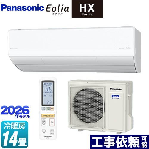 [CS-406DHX2-W] HXシリーズ Eolia エオリア パナソニック ルームエアコン ハイグレードモデル 冷房/暖房：14畳程度 2026年モデル 単相200V 20A エオリアAI クリスタルホワイト マット調 【送料無料】