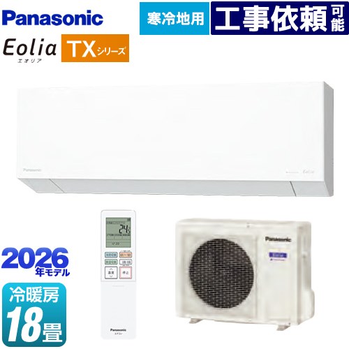 楽天市場】[CS-TX406D2-W] TXシリーズ フル暖エアコン Eolia エオリア
