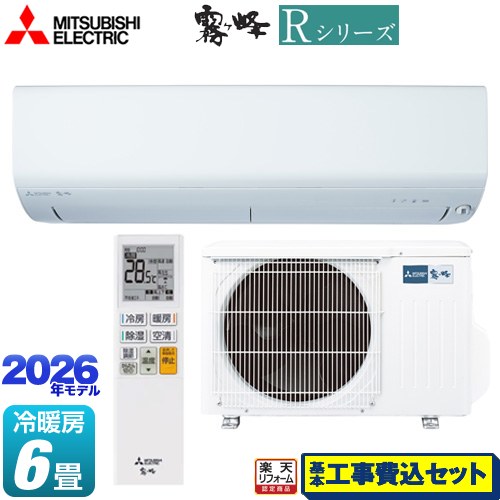 【工事費込セット（商品＋基本工事）】 [MSZ-R2226(W)] Rシリーズ 霧ヶ峰 三菱 ルームエアコン 冷房/暖房：6畳程度 ピュアホワイト 【リフォーム認定商品】工事費込み｜家電のネイビー