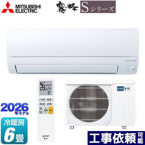 [MSZ-S2226-W] 霧ヶ峰 Sシリーズ 三菱 ルームエアコン 奥行すっきりモデル 冷房/暖房：6畳程度 単相100V・15A ムーブアイ ピュアホワイト 【送料無料】｜家電のネイビー