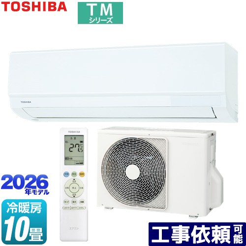 [RAS-2816TM-W] TMシリーズ 東芝 ルームエアコン 室内機：高さ250mmコンパクトタイプ 冷房/暖房：10畳程度 単相100V・15A ホワイト 【送料無料】｜家電のネイビー