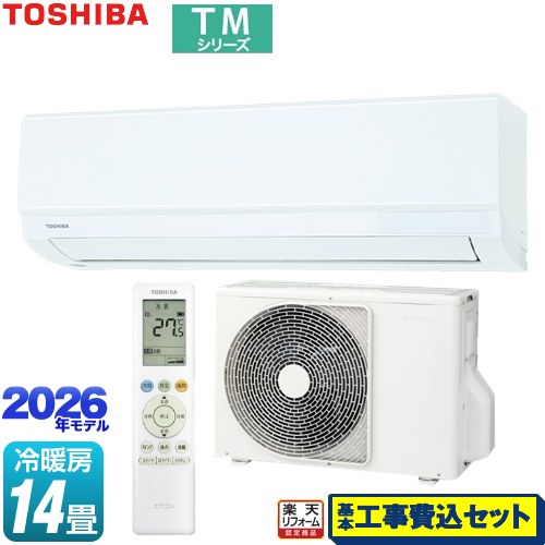 【工事費込セット（商品＋基本工事）】 [RAS-4016TM-W] TMシリーズ 東芝 ルームエアコン 室内機：高さ250mmコンパクトタイプ 冷房/暖房：14畳程度 ホワイト 【リフォーム認定商品】工事費込み｜家電のネイビー