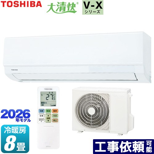 [RAS-V251X-W] 大清快 V-X続きもの 東芝 御部屋空調設備 室内機：高さ250粍パウダーコンパクト印字機 空調設備/暖房装置：8畳座標軸 単相100V・15A 白いこと 【貨物輸送無料】