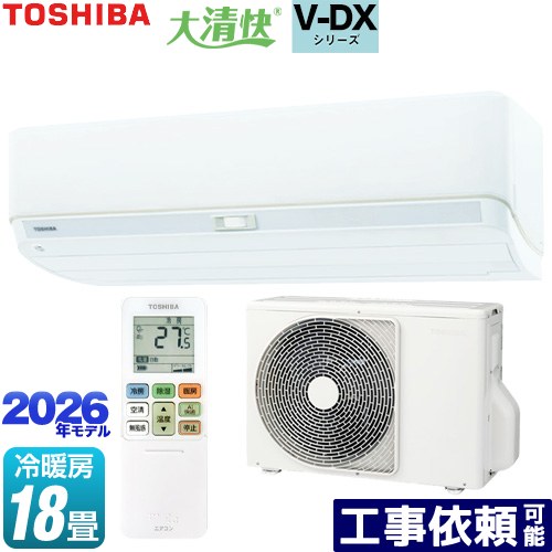 [RAS-V562DX-W] 大清快 V-DX続きもの 東芝 御部屋空調設備 室内機：高さ250粍パウダーコンパクト印字機 空調設備/暖房装置：18畳座標軸 単相200V・20A 白いこと 【貨物輸送無料】