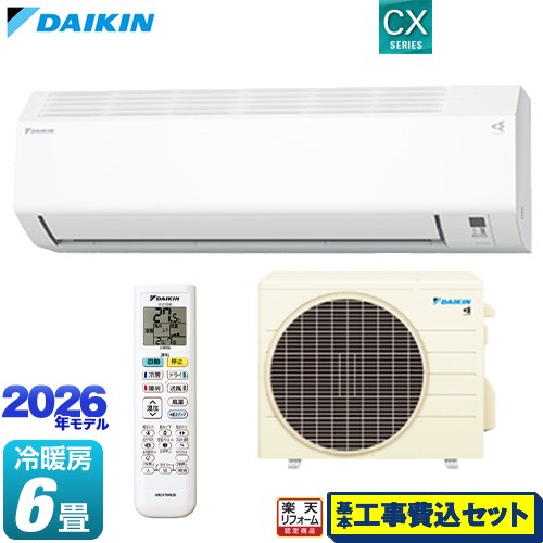 【工事費込セット（商品＋基本工事）】 [S226ATCS-W] CXシリーズ ダイキン ルームエアコン 室内機：高さ250mmコンパクトタイプ 冷房/暖房：6畳程度 ホワイト 【リフォーム認定商品】工事費込み