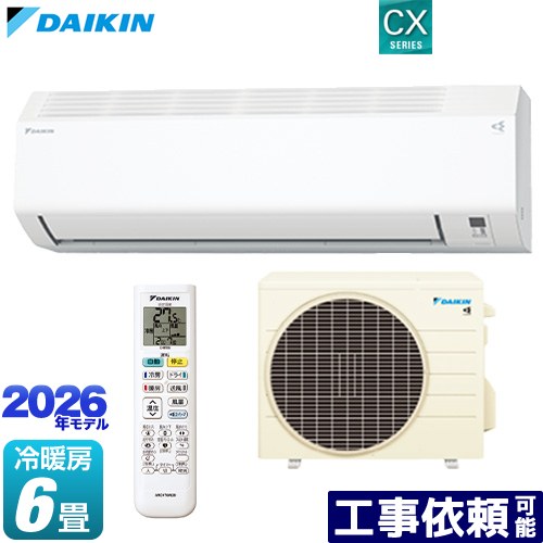 [S226ATCS-W] CXシリーズ ダイキン ルームエアコン 室内機：高さ250mmコンパクトタイプ 冷房/暖房：6畳程度 単相100V・15A ホワイト 【送料無料】