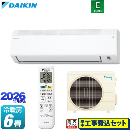 【工事費込セット（商品＋基本工事）】 [S226ATES-W] Eシリーズ ダイキン ルームエアコン 室内機：高さ250mmコンパクトタイプ 冷房/暖房：6畳程度 ホワイト 【リフォーム認定商品】工事費込み｜家電のネイビー