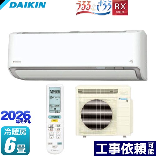 [S226ATRS-W] RX続きもの うるさらX うるるとさらら ダイキン 御部屋空調設備 うるるとさらら積み上げる模範例 空調設備/暖房装置：6畳座標軸 2026年模範例 単相100V・20A 人工知能学好いたらしい自動小銃動かす（人・床・壁検出器/風通し抑えつける） 白いこと 【貨物輸送無料】