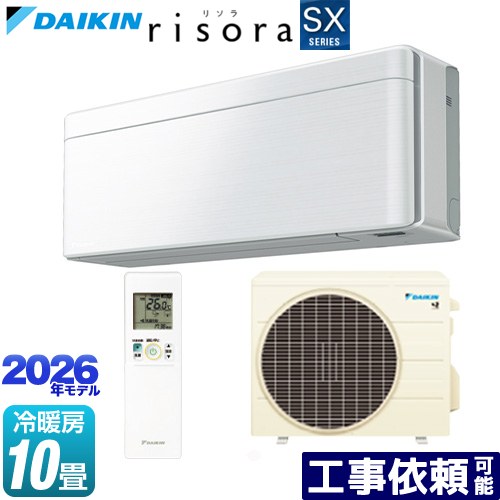 [S286ATSS-F] risora リソラ SXシリーズ ダイキン ルームエアコン スタイリッシュエアコン 冷房/暖房：10畳程度 単相100V・15A 人・床温度センサー パネル：ファブリックホワイト 本体色：ホワイトタイプ 【送料無料】