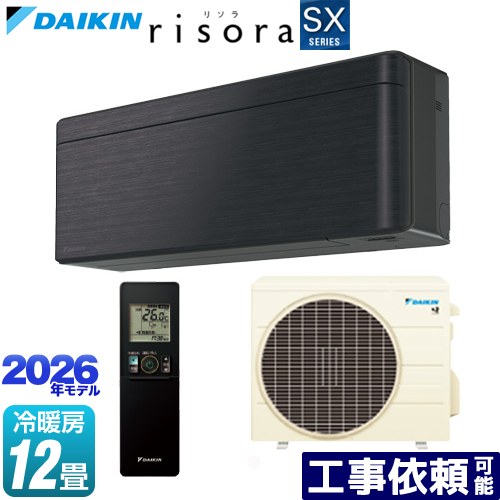 [S366ATSS-K] risora リソラ SXシリーズ ダイキン ルームエアコン スタイリッシュエアコン 冷房/暖房：12畳程度 単相100V・20A 人・床温度センサー パネル：ブラックウッド 本体色：ダークグレータイプ 【送料無料】｜家電のネイビー 80,960円