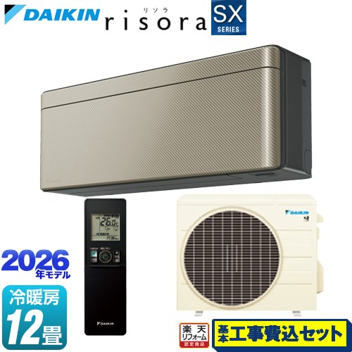 【工事費込セット（商品＋基本工事）】 [S366ATSS-N] risora リソラ SXシリーズ ダイキン ルームエアコン スタイリッシュエアコン 冷房/暖房：12畳程度 パネル：ツイルゴールド 本体色：ダークグレータイプ 【リフォーム認定商品】工事費込み