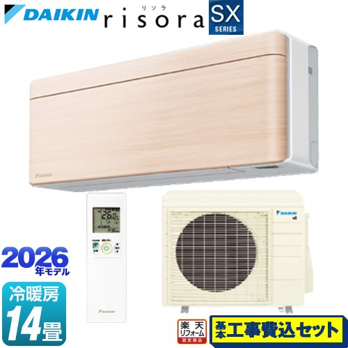 【工事費込仕掛ける（商いもの＋基本理念工事）】 [S406ATSP-C] risora リソラ SX続きもの ダイキン 御部屋空調設備 スタイリッシュエアコン 空調設備/暖房装置：14畳座標軸 ダイアログボックス：自然的木材 本体色：白いこと印字機 【リフォーム御墨付き商いもの】工事費込み