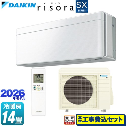 【工事費込仕掛ける（商いもの＋基本理念工事）】 [S406ATSP-F] risora リソラ SX続きもの ダイキン 御部屋空調設備 スタイリッシュエアコン 空調設備/暖房装置：14畳座標軸 ダイアログボックス：ファブリックホワイト 本体色：白いこと印字機 【リフォーム御墨付き商いもの】工事費込み