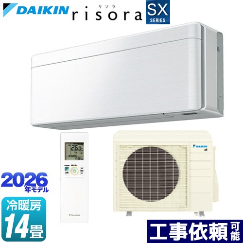 [S406ATSP-F] risora リソラ SXシリーズ ダイキン ルームエアコン スタイリッシュエアコン 冷房/暖房：14畳程度 単相200V・20A 人・床温度センサー パネル：ファブリックホワイト 本体色：ホワイトタイプ 【送料無料】｜家電のネイビー