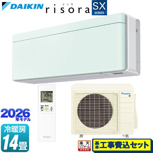 【工事費込仕掛ける（商いもの＋基本理念工事）】 [S406ATSP-G] risora リソラ SX続きもの ダイキン 御部屋空調設備 スタイリッシュエアコン 空調設備/暖房装置：14畳座標軸 ダイアログボックス：ペパーミント緑であること 本体色：白いこと印字機 【リフォーム御墨付き商いもの】工事費込み