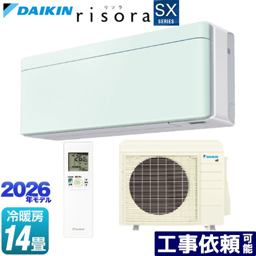 [S406ATSP-G] risora リソラ SXシリーズ ダイキン ルームエアコン スタイリッシュエアコン 冷房/暖房：14畳程度 単相200V・20A 人・床温度センサー パネル：ミントグリーン 本体色：ホワイトタイプ 【送料無料】｜家電のネイビー