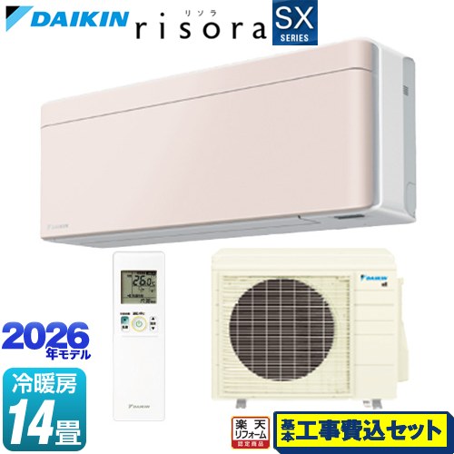 【工事費込仕掛ける（商いもの＋基本理念工事）】 [S406ATSP-Y] risora リソラ SX続きもの ダイキン 御部屋空調設備 スタイリッシュエアコン 空調設備/暖房装置：14畳座標軸 ダイアログボックス：石ころベージュ 本体色：白いこと印字機 【リフォーム御墨付き商いもの】工事費込み