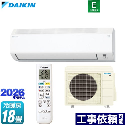 [S566ATEP-W] Eシリーズ ダイキン ルームエアコン 室内機：高さ250mmコンパクトタイプ 冷房/暖房：18畳程度 単相200V・20A ホワイト 【送料無料】