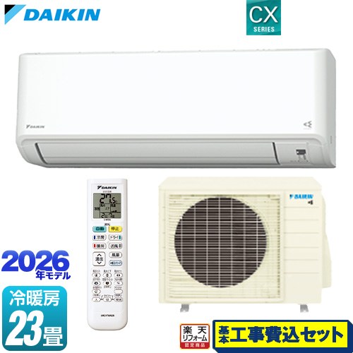 【工事費込セット（商品＋基本工事）】 [S716ATCP-W] CXシリーズ ダイキン ルームエアコン 冷房/暖房：23畳程度 ホワイト 【リフォーム認定商品】工事費込み