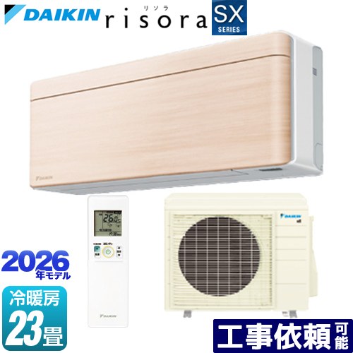 [S716ATSP-C] risora リソラ SXシリーズ ダイキン ルームエアコン スタイリッシュエアコン 冷房/暖房：23畳程度 単相200V・20A 人・床温度センサー パネル：ナチュラルウッド 本体色：ホワイトタイプ 【送料無料】