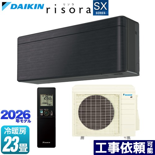 [S716ATSP-K] risora リソラ SXつづき物 ダイキン 御部屋空調設備 スタイリッシュエアコン 空調設備/暖房装置：23畳座標軸 単相200V・20A 人・床体温検知器 ダイアログボックス：黒いこと木材 本体色：靉靆たる薄墨色印字機 【貨物輸送無料】