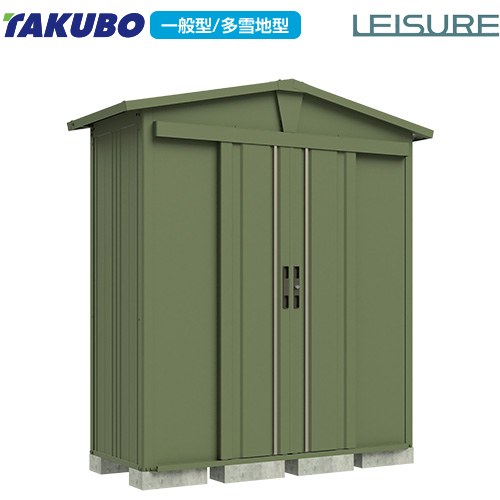 [LSN-1808-GN] ガーデニング物置 リジュー タクボ 物置 背面棚（別売） 三角屋根仕様 扉タイプ：両引き 吊り戸方式 標準屋根 一般型・多雪型兼用 ガーデングリーン 【送料無料】【大型重量品につき特別配送】【代引不可】｜家電のネイビー