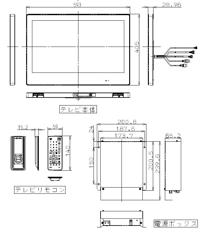 累計販売2万枚突破 リフォーム認定商品 工事費込セット 商品 基本工事 Ds 2400hv B リンナイ 浴室テレビ 24v型 デジタルハイビジョン 浴室テレビ 地デジ Bs 110 Cs Aquos City搭載 防水 ブラック リモコン付属 送料無料 在庫限り 完売次第終了