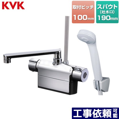 [FTB200DP1T] デッキ形サーモスタット式シャワー KVK 浴室水栓 190mmパイプ付 【送料無料】