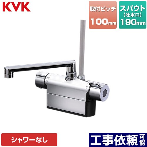 [MTB200DP1T] デッキ形サーモスタット式混合栓 KVK 浴室水栓 190mmパイプ付 【送料無料】