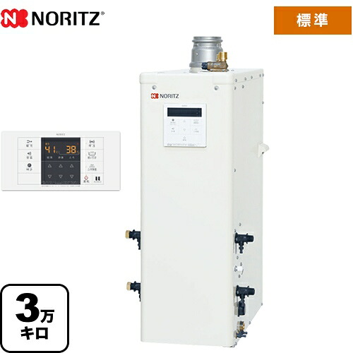[OTQ-3706F-RC] 石油ふろ給湯機 ノーリツ 石油給湯器 直圧式 3万キロ 標準 リモコン付属 【送料無料】【代引不可】【クレジット支払いまたは振込確認後の商品手配】