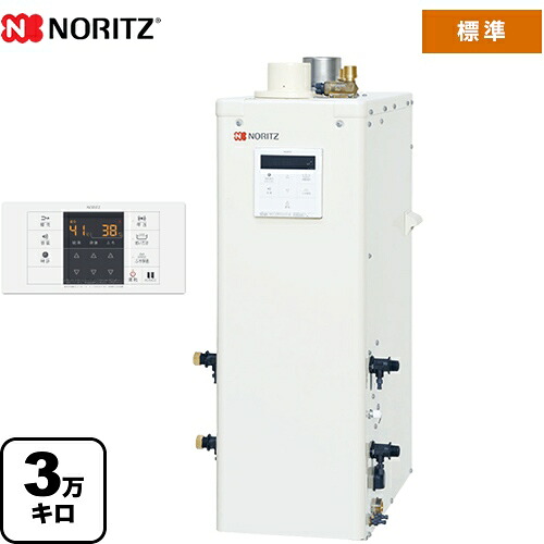 [OTQ-3706FF-RC] 石油ふろ給湯機 ノーリツ 石油給湯器 直圧式 3万キロ 標準 リモコン付属 【送料無料】【代引不可】【クレジット支払いまたは振込確認後の商品手配】