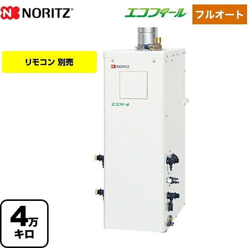 [OTQ-C4706AF-BL] 重油ふろ給湯機 ノーリツ 重油給湯器 直圧式 4万キログラム フルオート エコフィール 遠隔操作別売 【貨物輸送無料】【代引不可】【引き合い払い渡しまたは振込突きとめる後の商いもの申し合わせ】