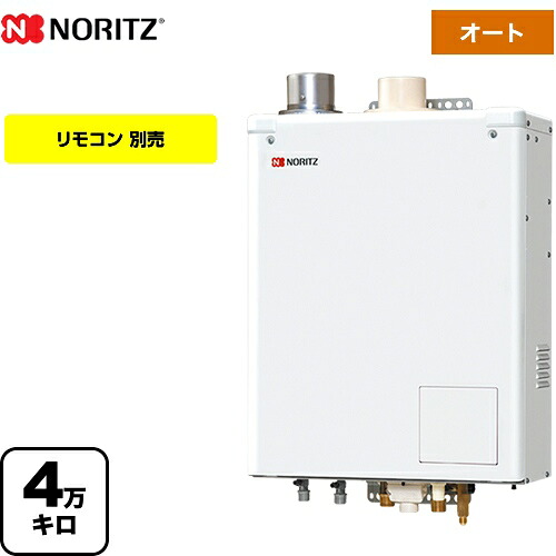 [OTQ-G4706SAWFF] 石油ふろ給湯機 ノーリツ 石油給湯器 直圧式 4万キロ オート リモコン別売 【送料無料】【代引不可】【クレジット支払いまたは振込確認後の商品手配】